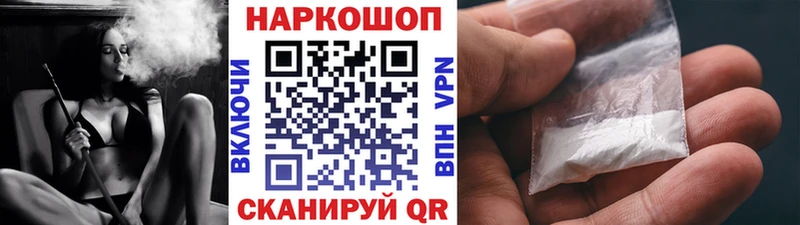 Где продают наркотики Бирск ГАШИШ  A-PVP  Меф мяу мяу  Бошки Шишки  Амфетамин  Кокаин 