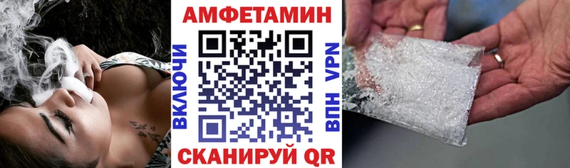 Amphetamine 98% Бирск