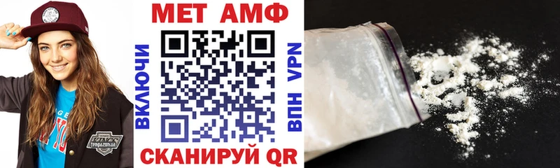 наркошоп Бирск Amphetamine Розовый