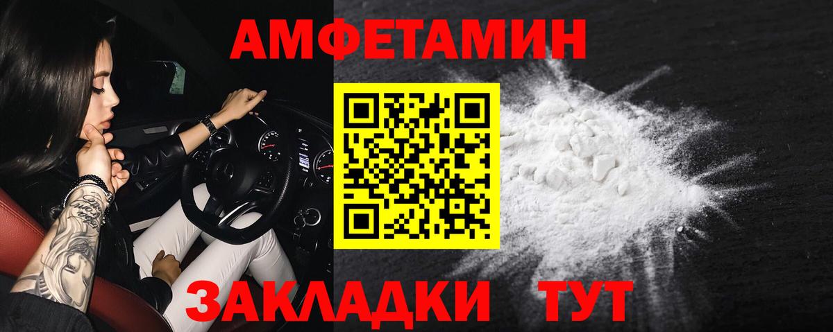 LSD-25 Бирск