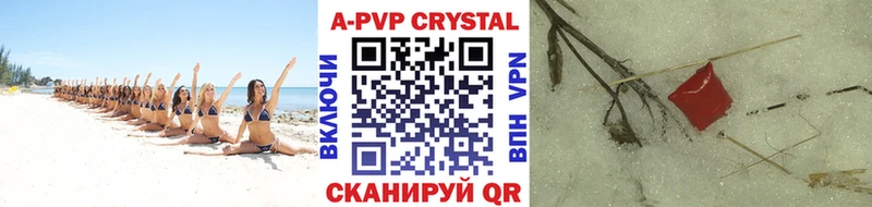 кракен сайт Бирск Альфа ПВП VHQ