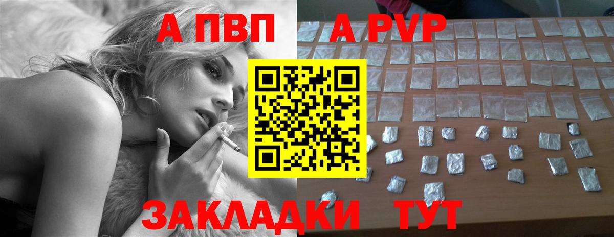 Меф кристаллы  Гашиш  Альфа ПВП СК   Вход с VPN  Лсд 25  Бирск  Каннабис  Cocaine  Магазины продажи наркотиков 