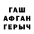 Амфетамин 98% SharmanKa _