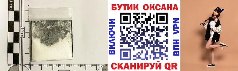 Бутират оксибутират blacksprut зеркало Бирск