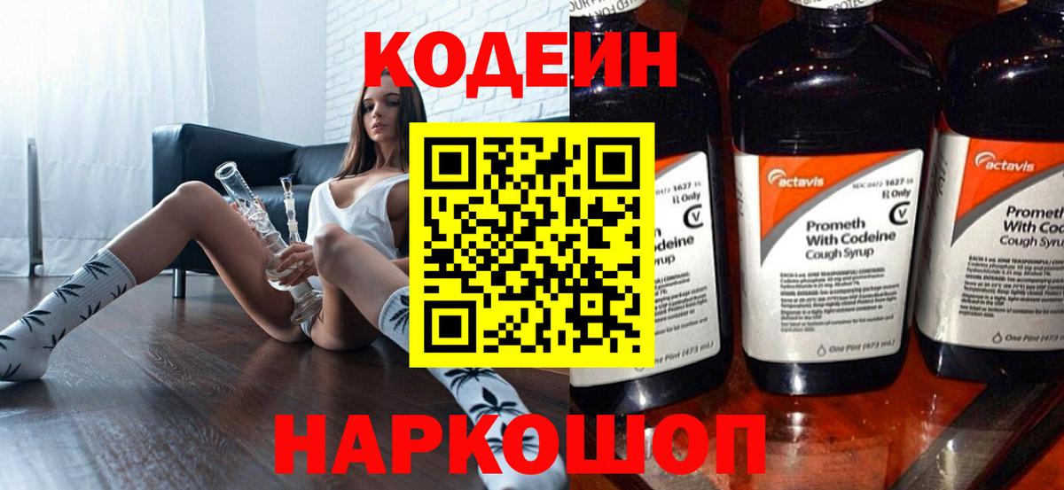 Магазины продажи наркотиков  Бирск  Меф  Марихуана  CBD масло  Гарик  COCAIN  Бошки Шишки  Вход с VPN  Меф 