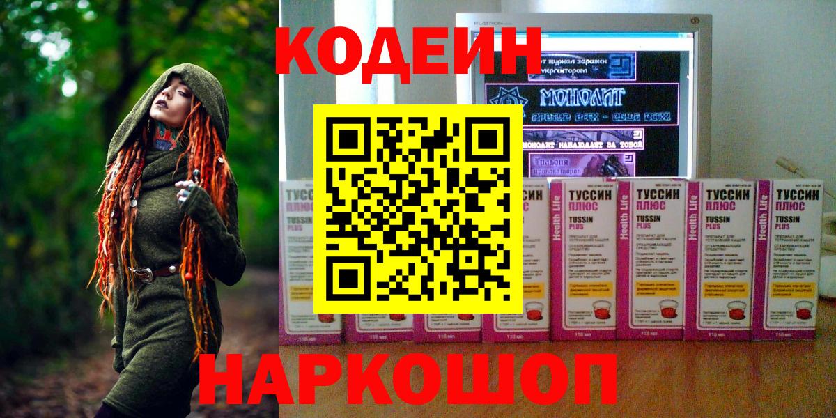 БУТИРАТ Бирск