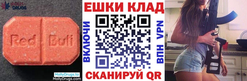 Ecstasy таблы  наркота  Бирск 