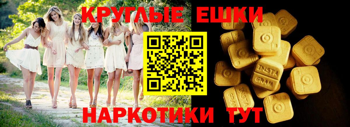 ЭКСТАЗИ MDMA  ЭКСТАЗИ  Вход с VPN  Бирск  Экстази mix 