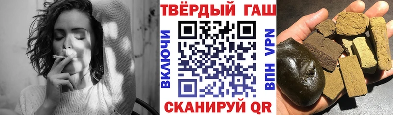 omg как зайти Бирск Гашиш гашик