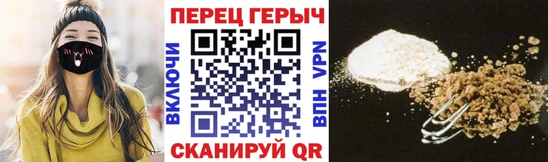 ГЕРОИН афганец  Бирск 