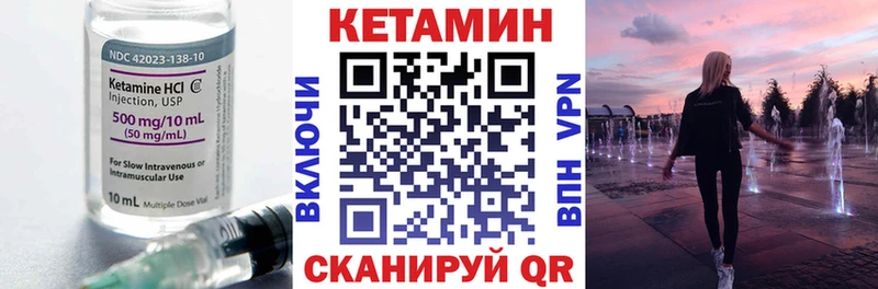 дарнет шоп  Бирск  omg ONION  Кетамин VHQ 