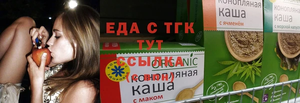 таблы Беломорск