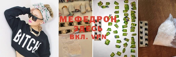 таблы Беломорск