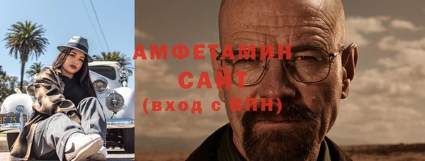 спайс Баксан