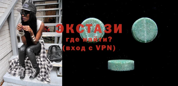 дживик Белокуриха