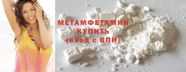 дживик Белокуриха