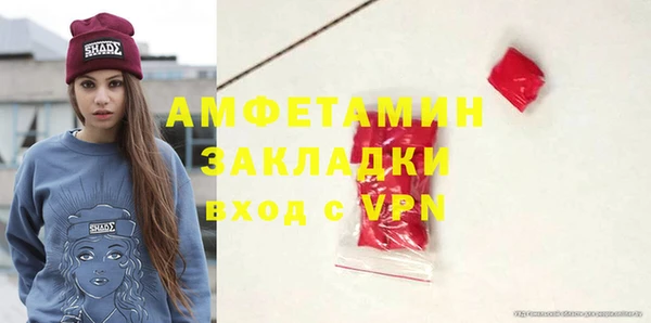 ECSTASY Балабаново
