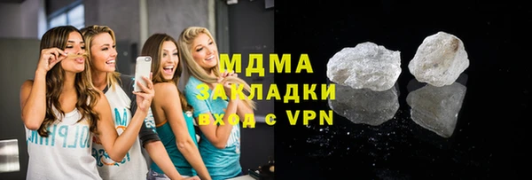 ECSTASY Балабаново