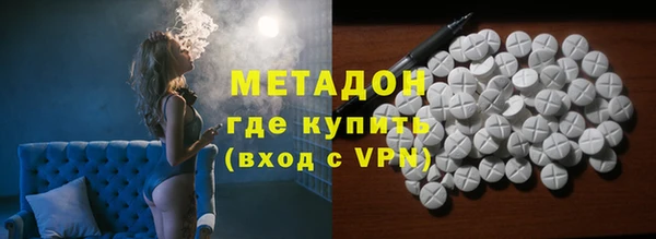ECSTASY Балабаново