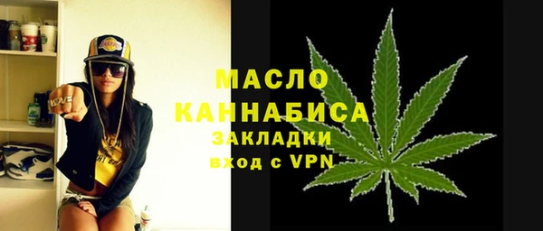 амфетамин Балахна