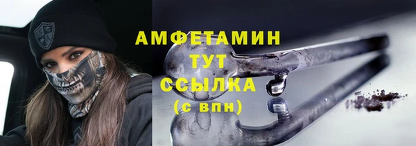амфетамин Балахна