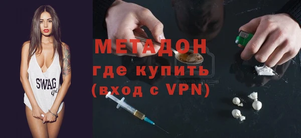 амфетамин Балахна
