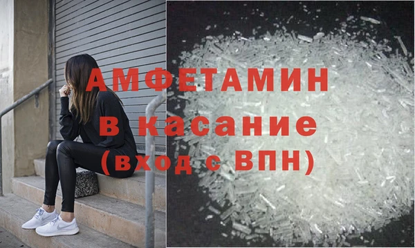 спайс Баксан