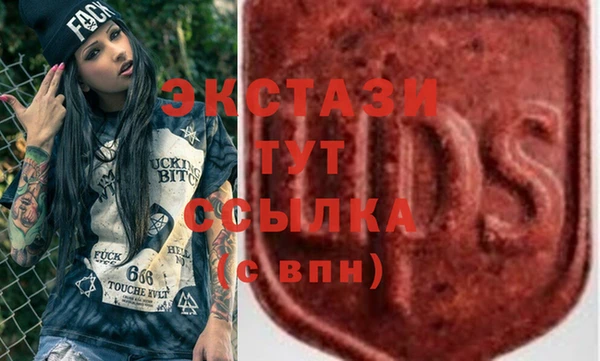 амфетамин Балахна