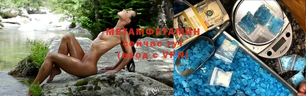 амфетамин Балахна