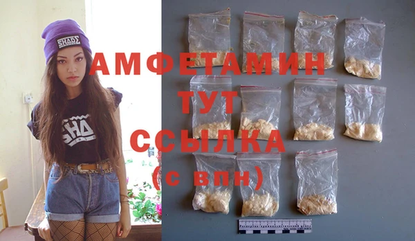 таблы Беломорск