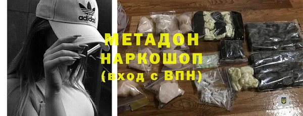 дживик Белокуриха