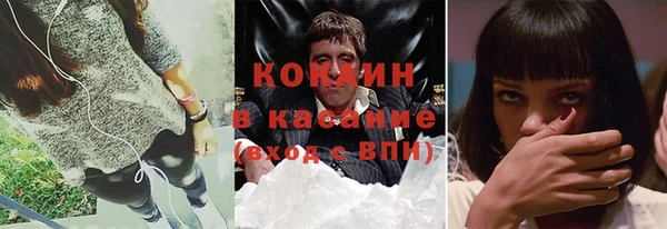 спайс Баксан