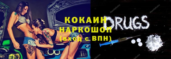 сатива Белоозёрский
