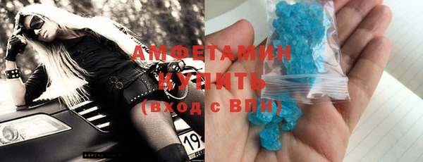 таблы Беломорск
