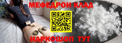 скорость mdpv Берёзовский