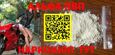 наркотики Бийск