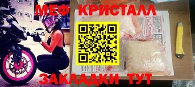наркотики Бийск