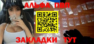 скорость mdpv Берёзовский