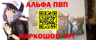 скорость mdpv Берёзовский