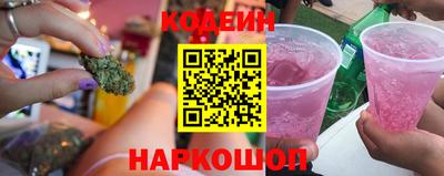 ГАЛЛЮЦИНОГЕННЫЕ ГРИБЫ Беслан