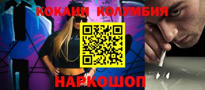 наркотики Бийск