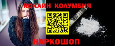 наркотики Бийск