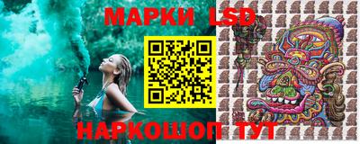 ГАЛЛЮЦИНОГЕННЫЕ ГРИБЫ Беслан