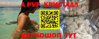 скорость mdpv Берёзовский
