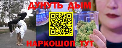 наркотики Бийск