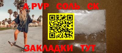 скорость mdpv Берёзовский