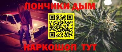 наркотики Бийск