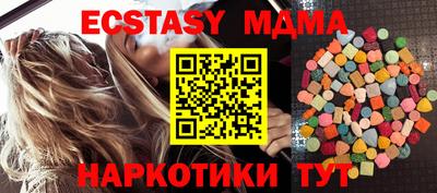 ГАЛЛЮЦИНОГЕННЫЕ ГРИБЫ Беслан