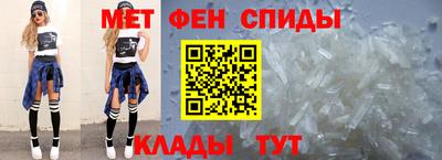 скорость mdpv Берёзовский