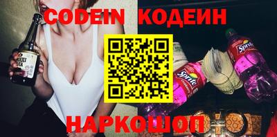 ГАЛЛЮЦИНОГЕННЫЕ ГРИБЫ Беслан